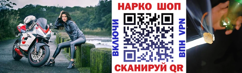 Магазин наркотиков Заозёрск ГАШ  Cocaine  МЕФ  kraken рабочий сайт  Каннабис  Alpha-PVP 