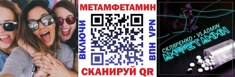 цены   Заозёрск  Amphetamine Розовый 