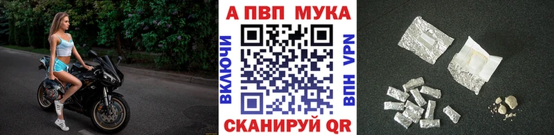 blacksprut ссылки  Заозёрск  Альфа ПВП кристаллы  как найти  