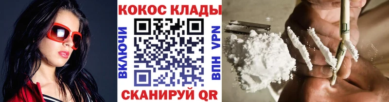 Cocaine 98%  где купить наркоту  Заозёрск 