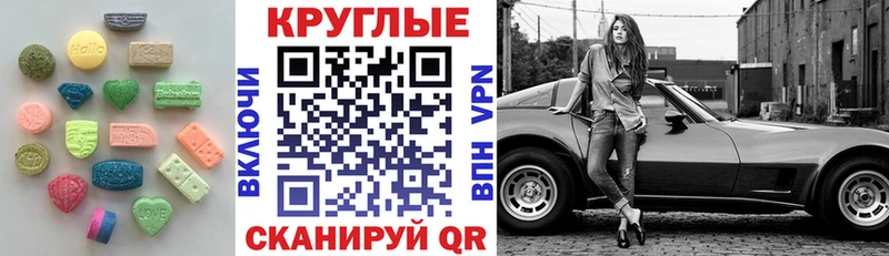 ЭКСТАЗИ louis Vuitton  Заозёрск 