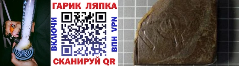 Гашиш AMNESIA HAZE  ОМГ ОМГ вход  Заозёрск 