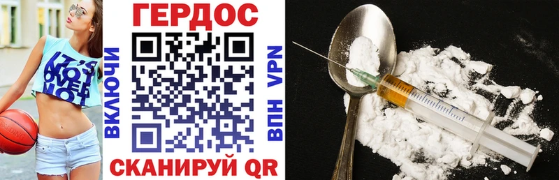 купить  цена  Заозёрск  ГЕРОИН VHQ 