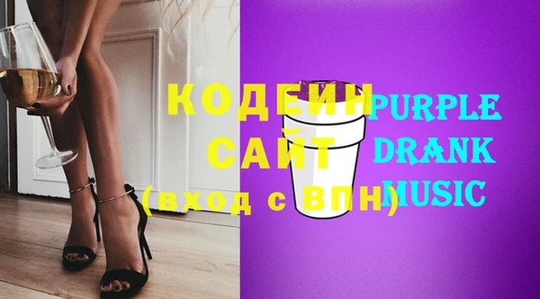 MESCALINE Бронницы