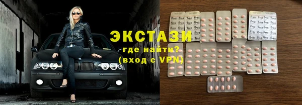 синтетический гашиш Бородино
