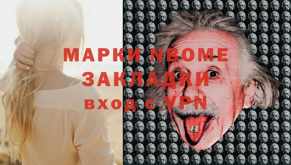 синтетический гашиш Бородино