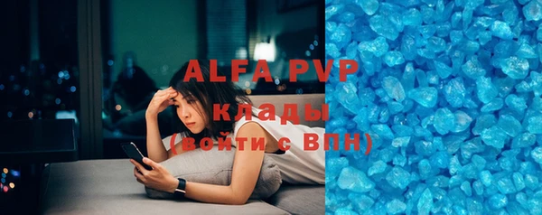 MDMA Бугульма