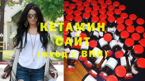 мефедрон Навашино