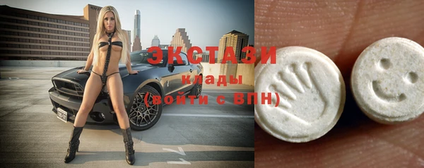 MDMA Бугульма