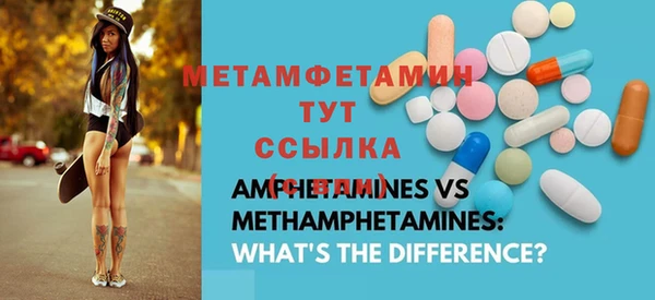 MESCALINE Бронницы