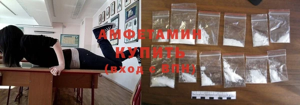 MDMA Бугульма