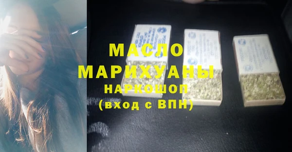 MDMA Бугульма