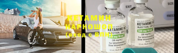 синтетический гашиш Бородино