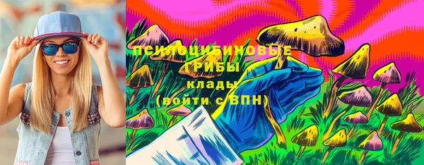 MESCALINE Бронницы