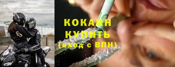 синтетический гашиш Бородино