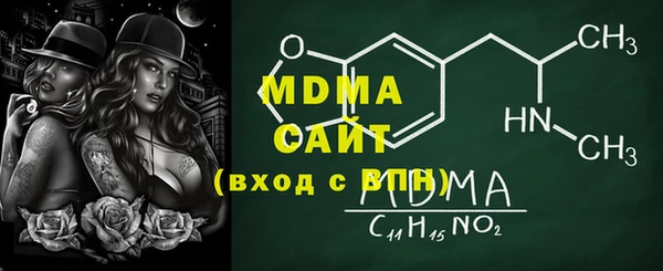 MDMA Бугульма