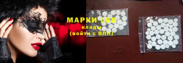 MESCALINE Бронницы