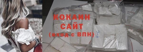 синтетический гашиш Бородино
