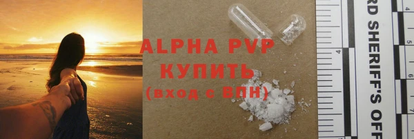 MESCALINE Бронницы