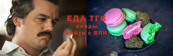 MESCALINE Бронницы