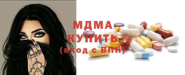 MDMA Бугульма