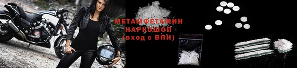 MDMA Бугульма