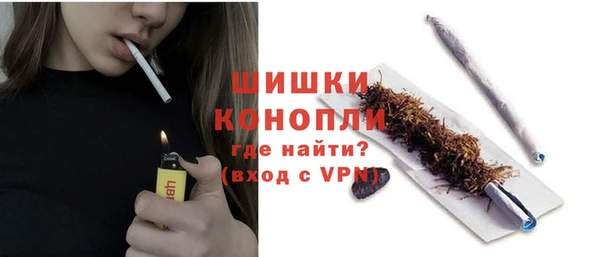 MESCALINE Бронницы