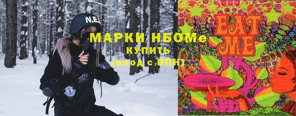 MESCALINE Бронницы