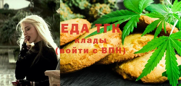 MDMA Бугульма