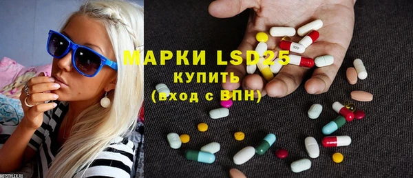 синтетический гашиш Бородино