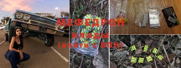 MDMA Бугульма