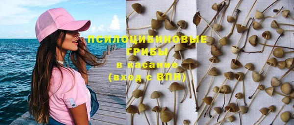 MDMA Бугульма