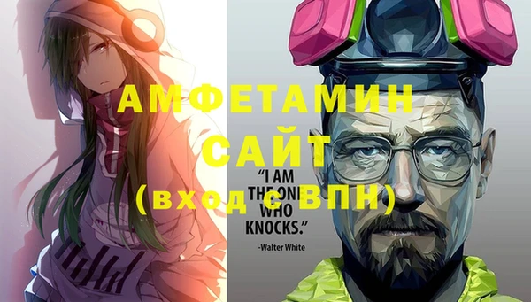 синтетический гашиш Бородино