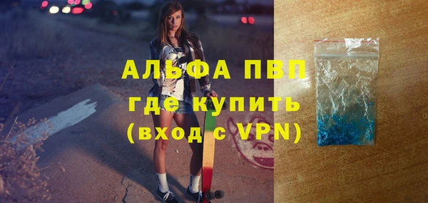 MESCALINE Бронницы