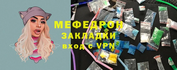 MDMA Бугульма