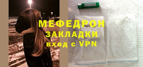 синтетический гашиш Бородино