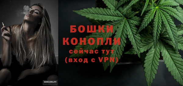 синтетический гашиш Бородино