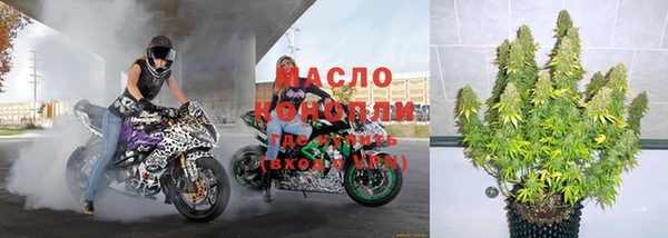 синтетический гашиш Бородино