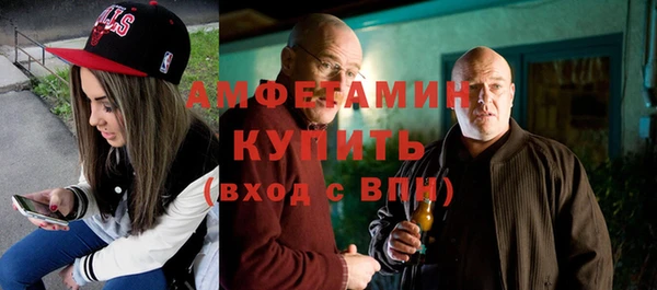синтетический гашиш Бородино