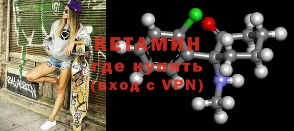 MESCALINE Бронницы