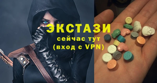 MDMA Бугульма
