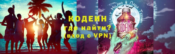 MESCALINE Бронницы