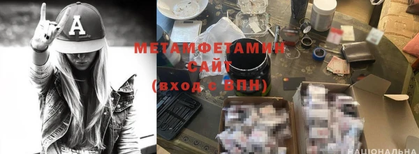 MESCALINE Бронницы