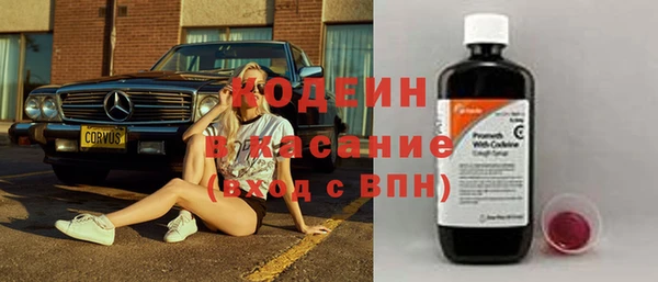 MDMA Бугульма