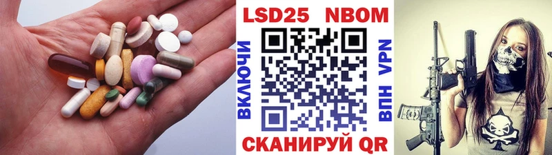 Лсд 25 экстази кислота  Заозёрск 
