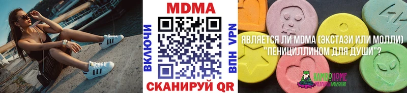MDMA crystal  Заозёрск 