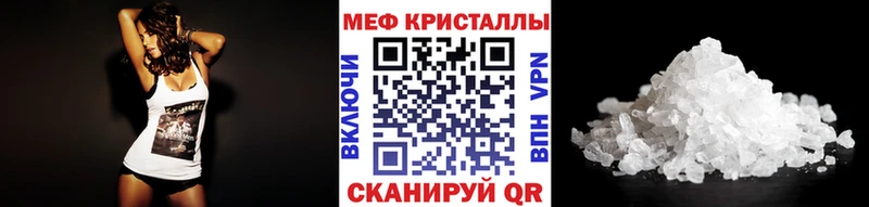 наркотики  Заозёрск  Мефедрон VHQ 