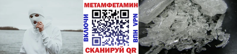 Первитин винт  Заозёрск 