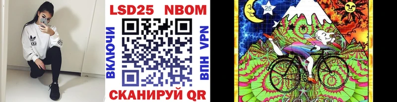 Марки NBOMe 1500мкг  Заозёрск 