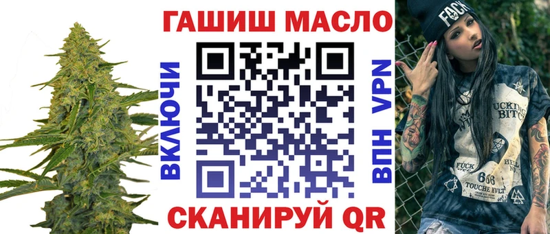 hydra вход  Заозёрск  Дистиллят ТГК вейп 